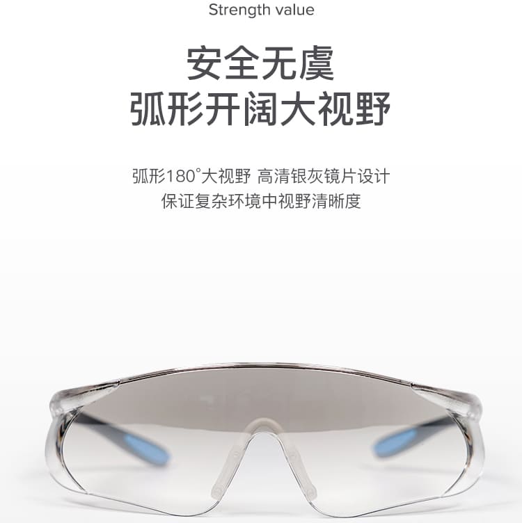 霍尼韦尔（Honeywell） S300A 300112 蓝款银色镜片防护眼镜